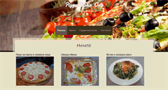Desktop Screenshot of pizzapliska.org